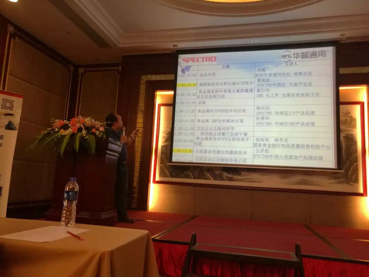 貴金屬交流會(huì)